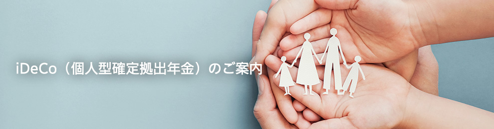 確認用】sanbochan様用 やりなおし