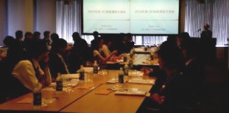  企業ご担当者様向け「2009年度DC制度運営交流会」